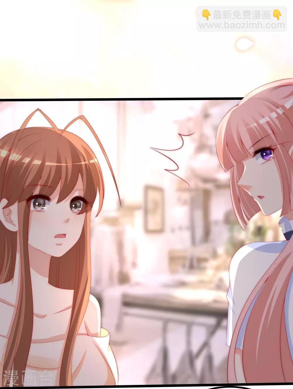 第219话 你这个女人，是眼瞎吗？(1/2)-第239话