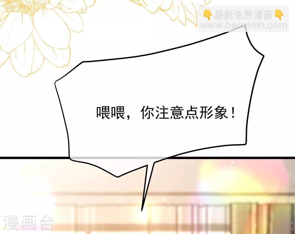 第219话 你这个女人，是眼瞎吗？(1/2)-第239话