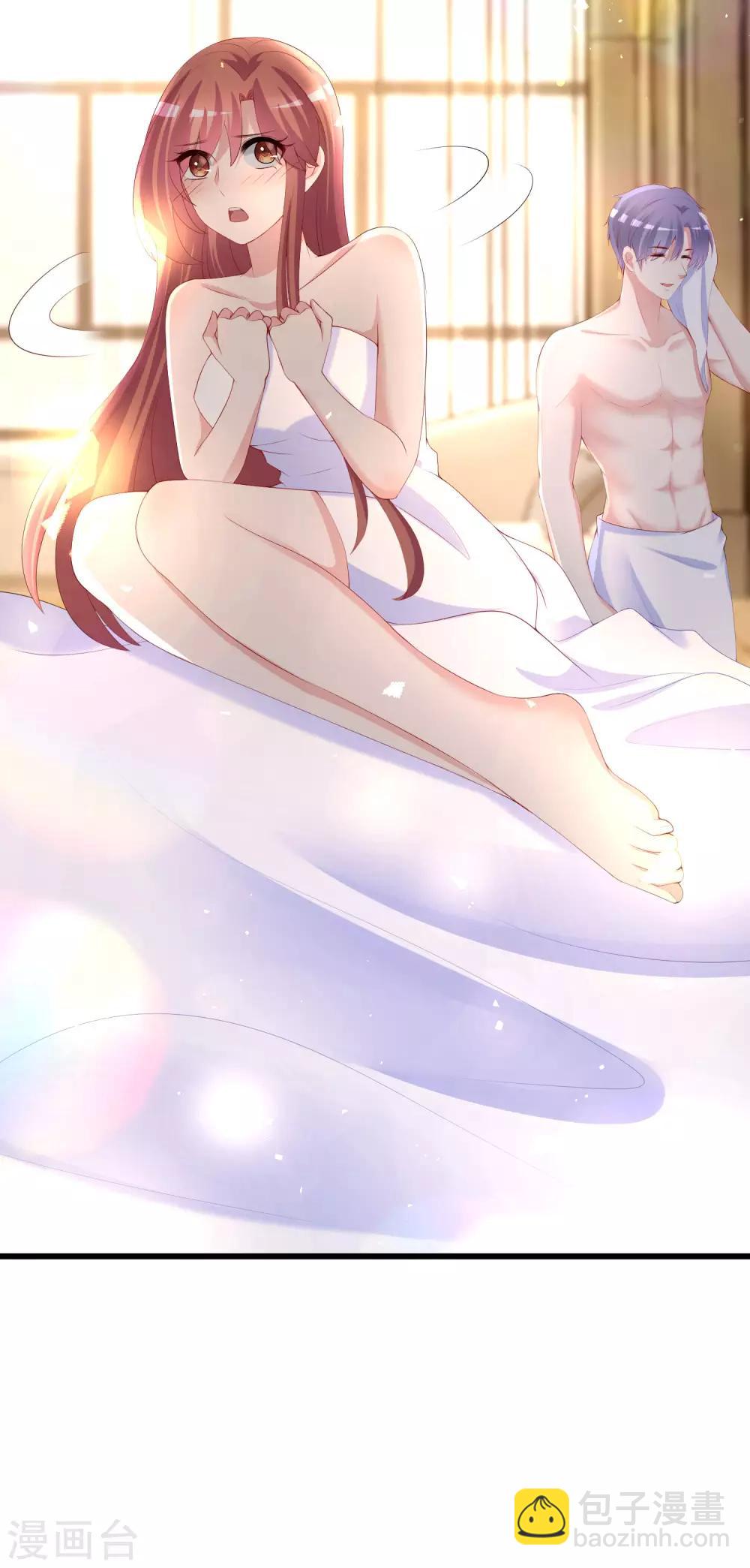 第219话 你这个女人，是眼瞎吗？(1/2)-第239话