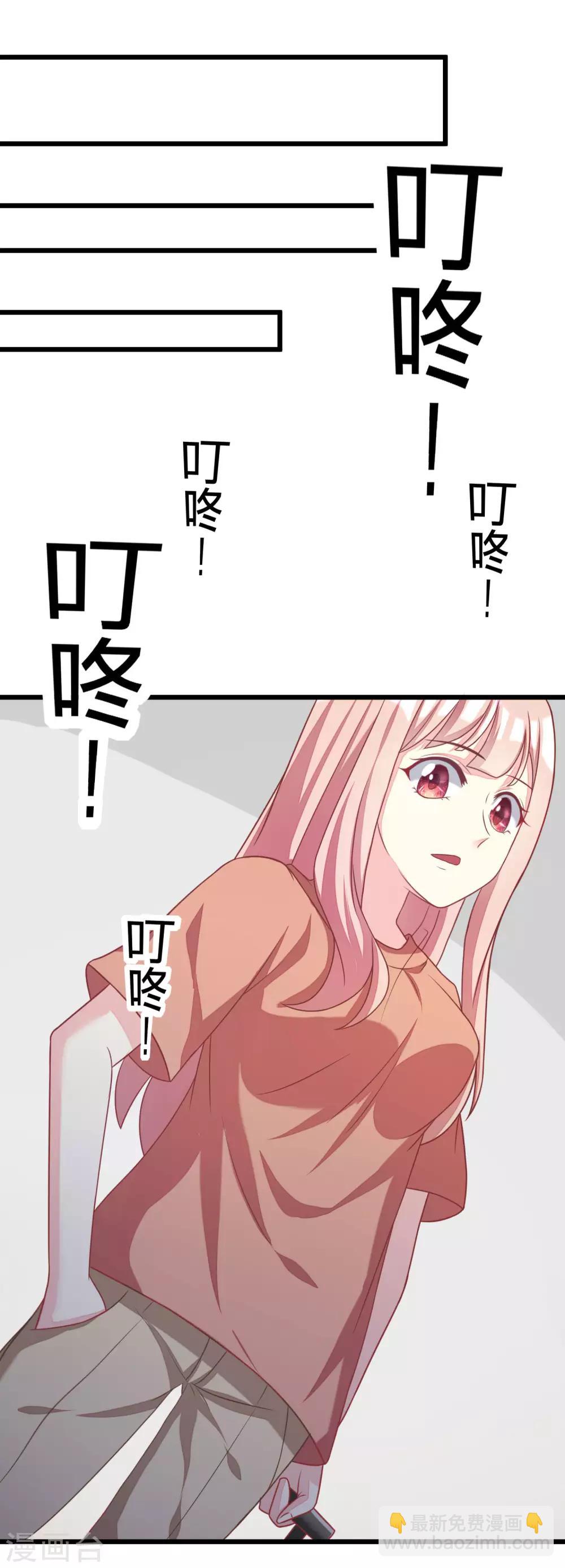 第23话 我可以不要脸，但我要钱-第25话