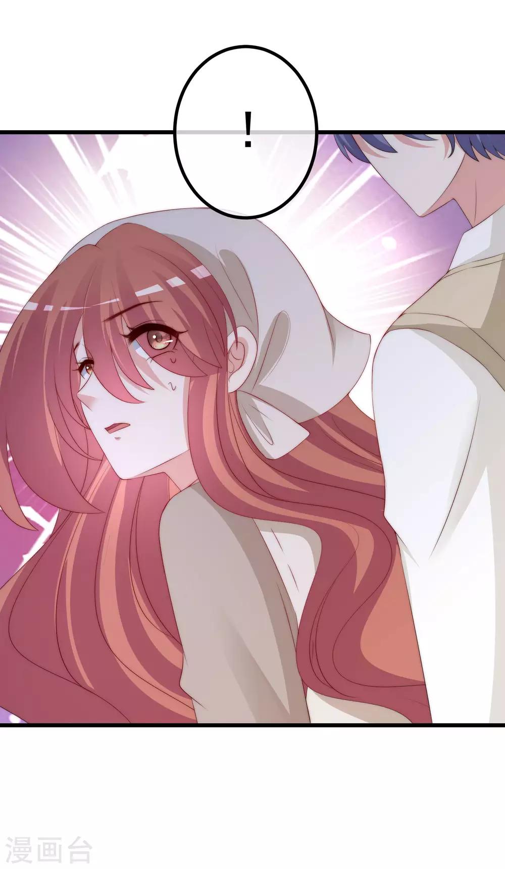 第221话 火火，想和我生个孩子吗？-第241话
