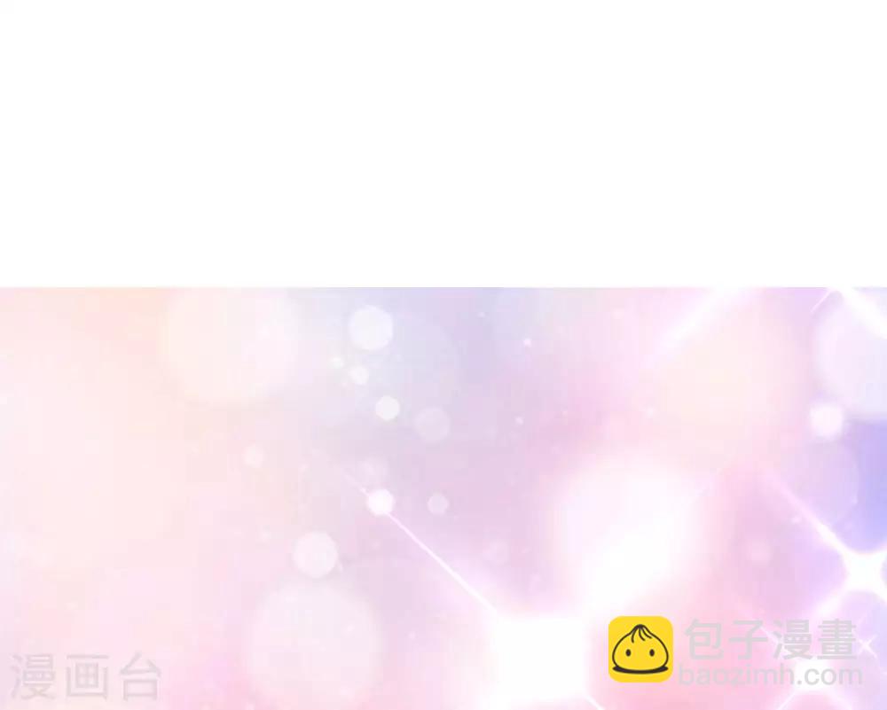 第221话 火火，想和我生个孩子吗？-第241话