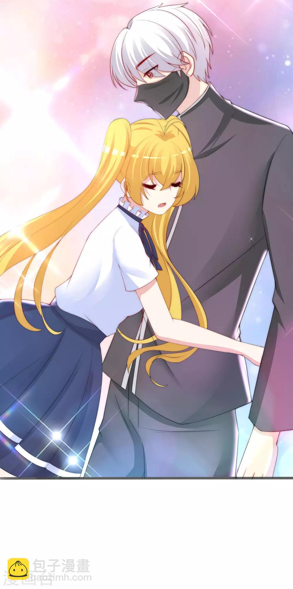 第221话 火火，想和我生个孩子吗？-第241话