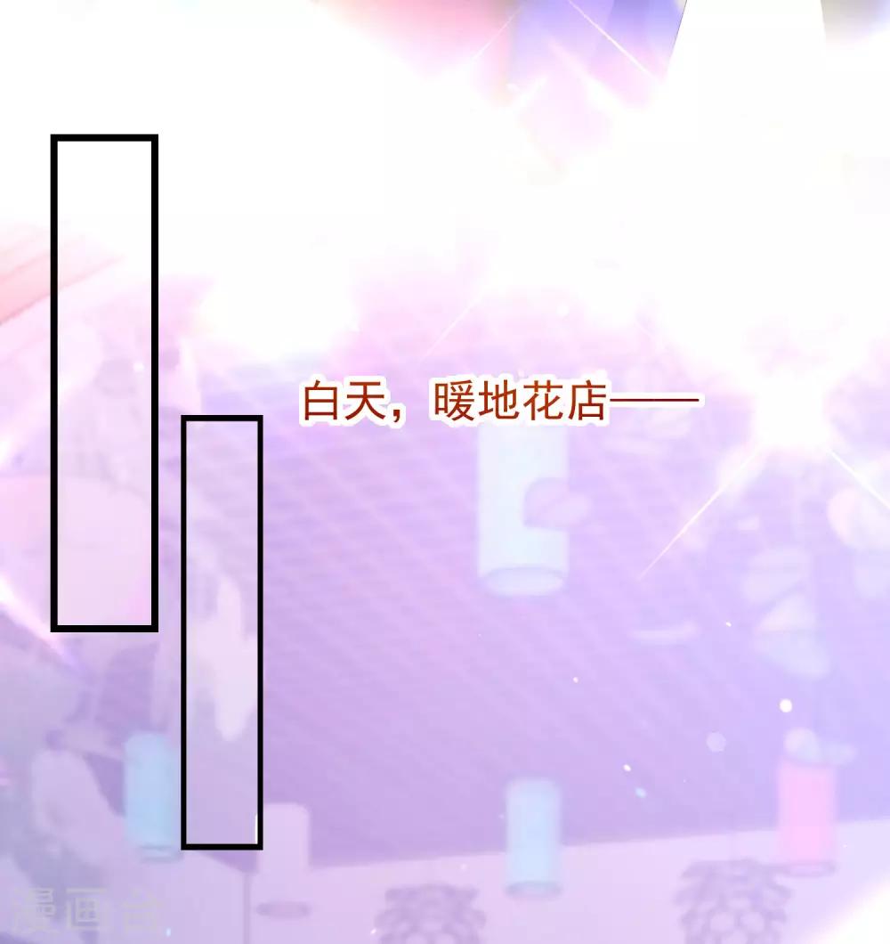 第221话 火火，想和我生个孩子吗？-第241话