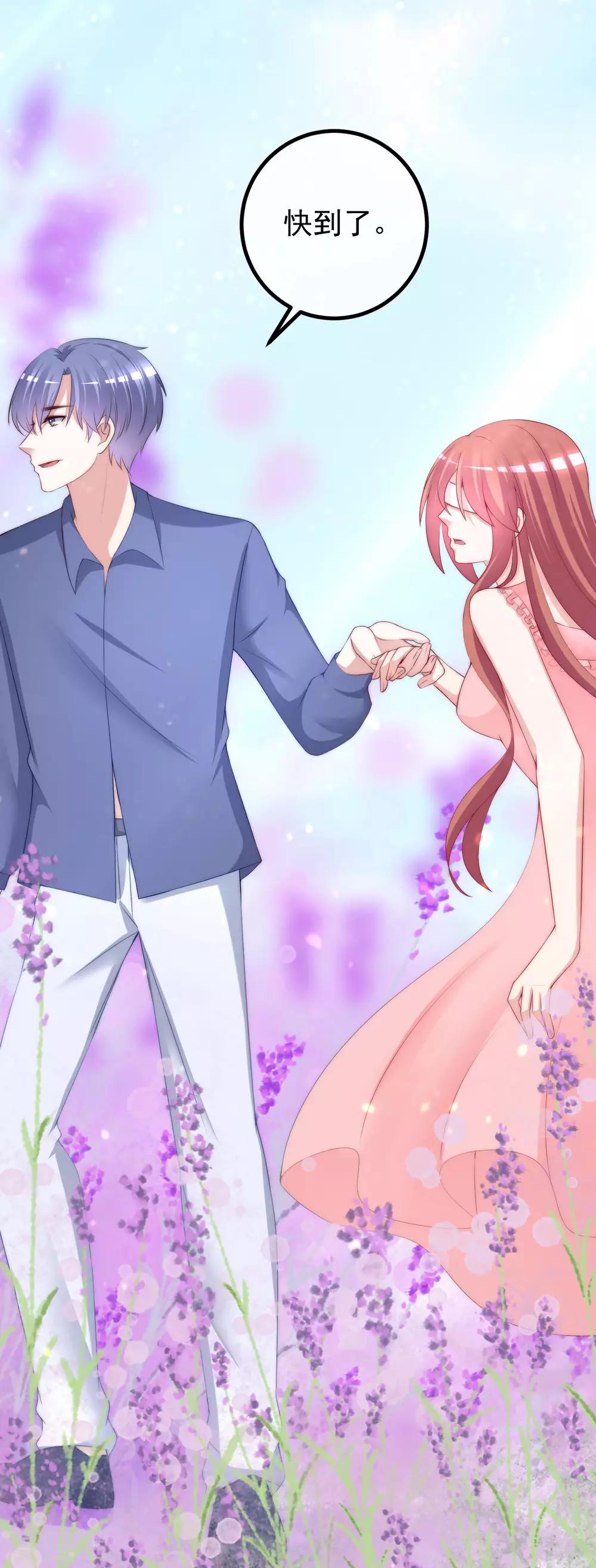 第223话 当初瞎了眼才会嫁给你！-第243话