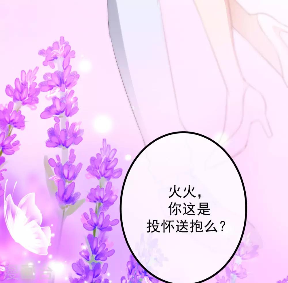 第223话 当初瞎了眼才会嫁给你！-第243话