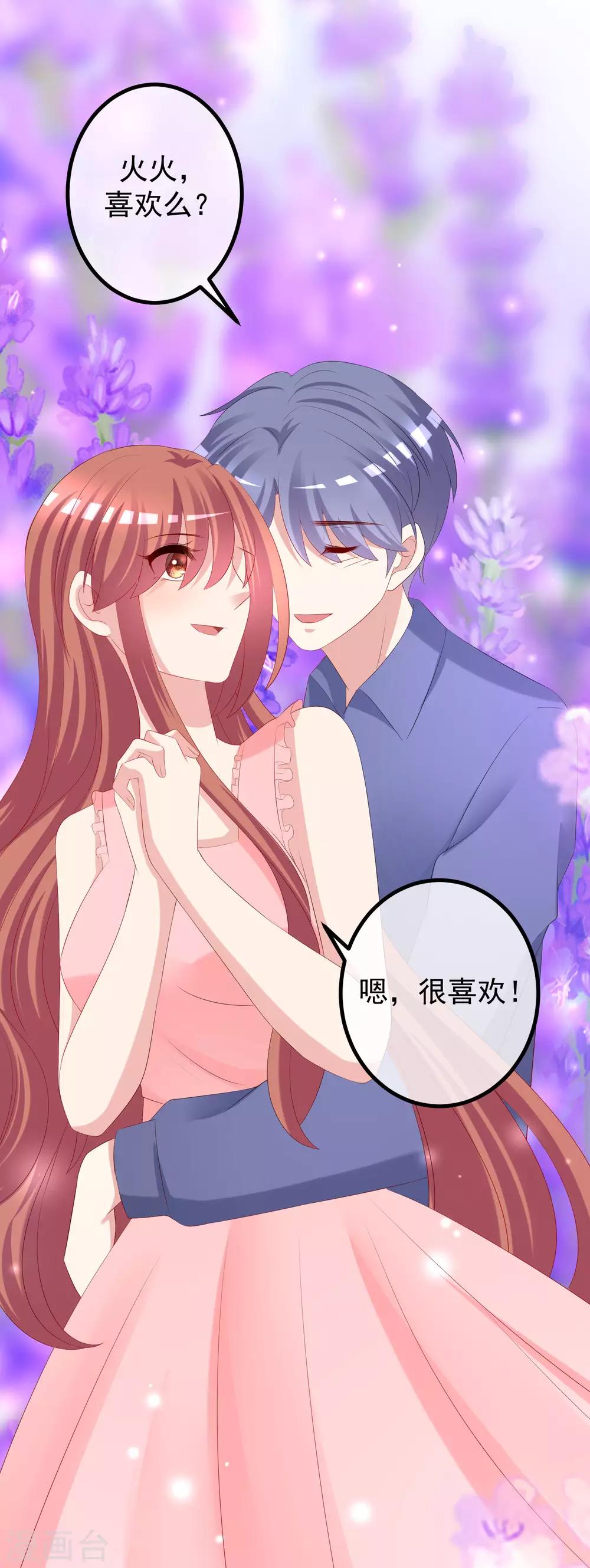 第223话 当初瞎了眼才会嫁给你！-第243话
