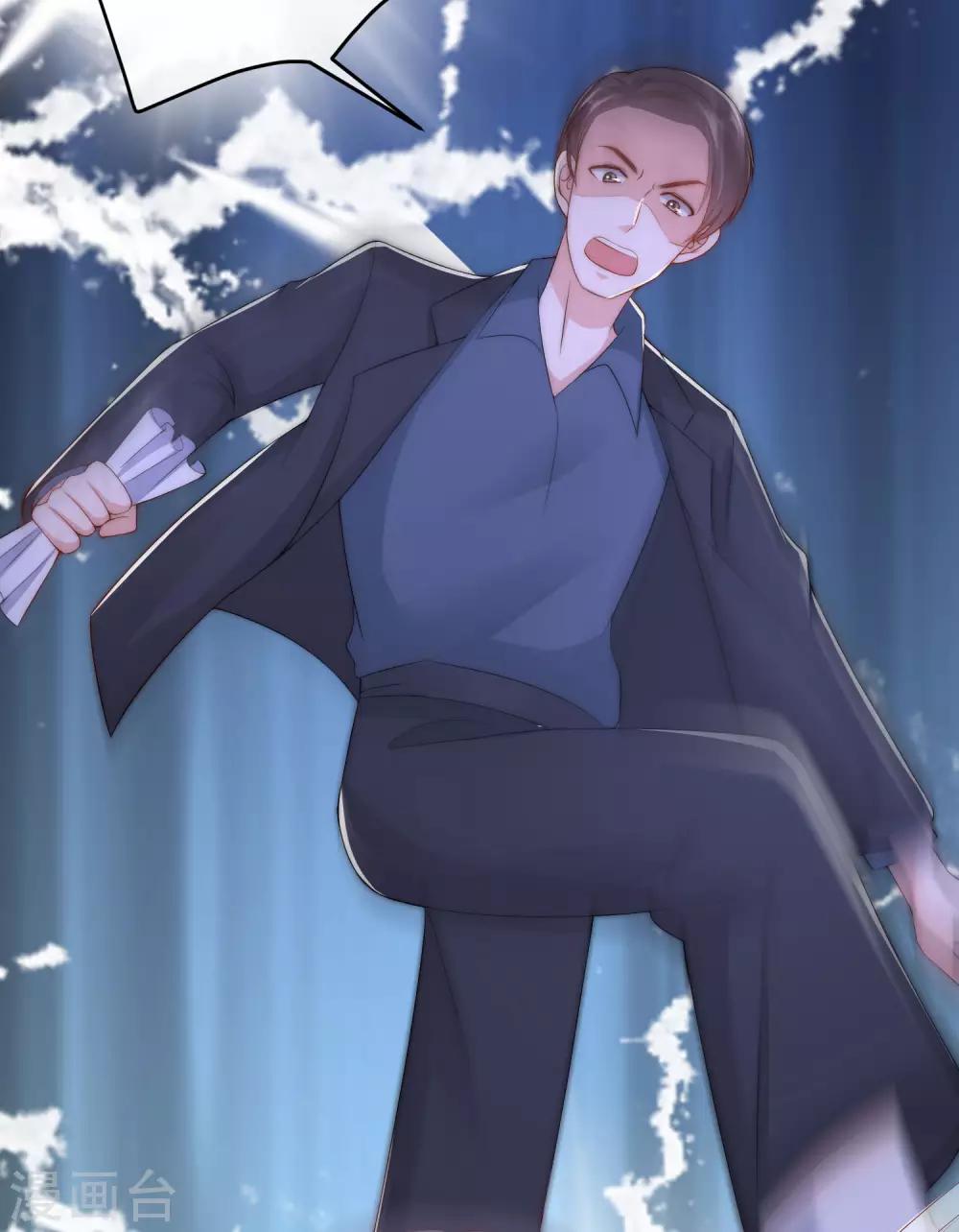 第223话 当初瞎了眼才会嫁给你！-第243话