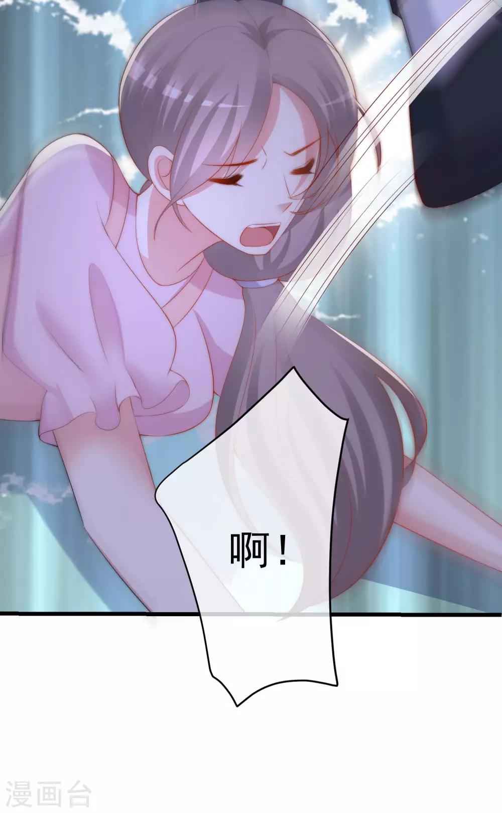 第223话 当初瞎了眼才会嫁给你！-第243话