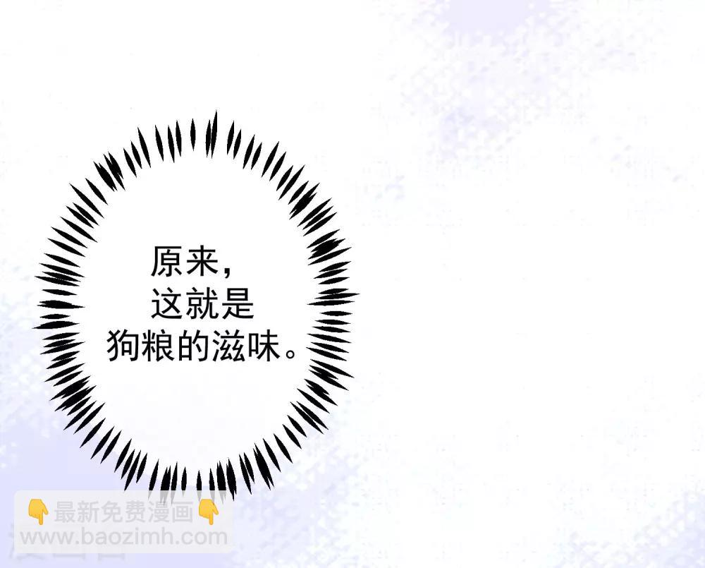 第225话 女人是男人的装饰品？？-第245话