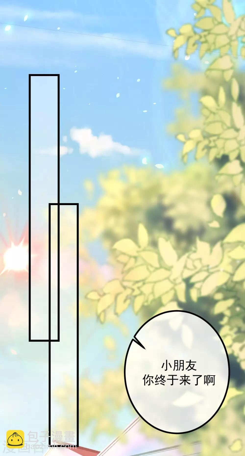 第225话 女人是男人的装饰品？？-第245话