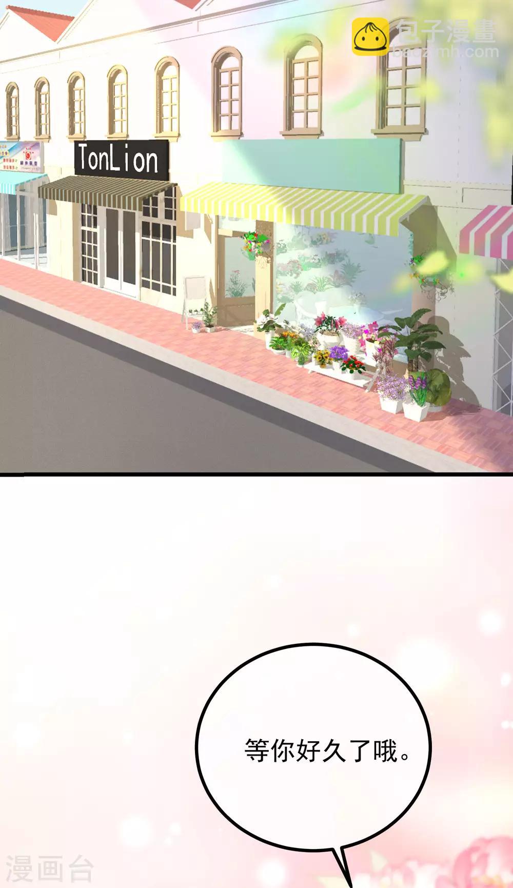 第225话 女人是男人的装饰品？？-第245话