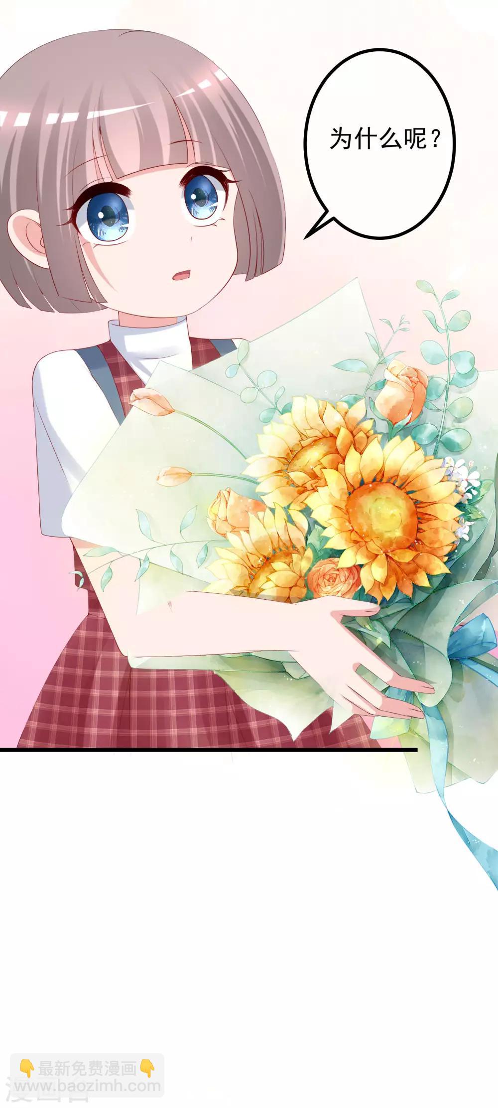 第225话 女人是男人的装饰品？？-第245话