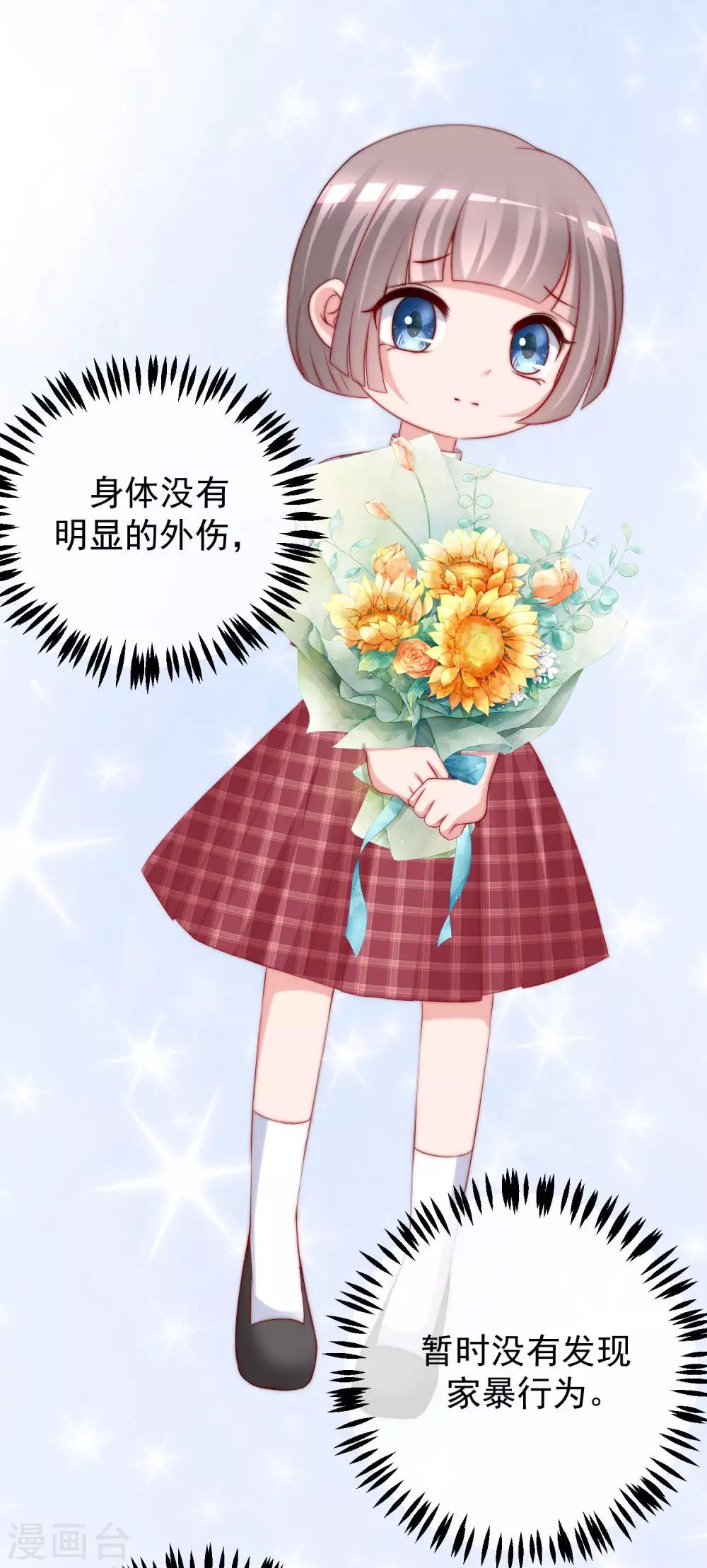 第225话 女人是男人的装饰品？？-第245话