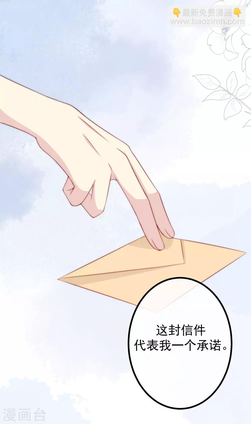 第225话 女人是男人的装饰品？？-第245话