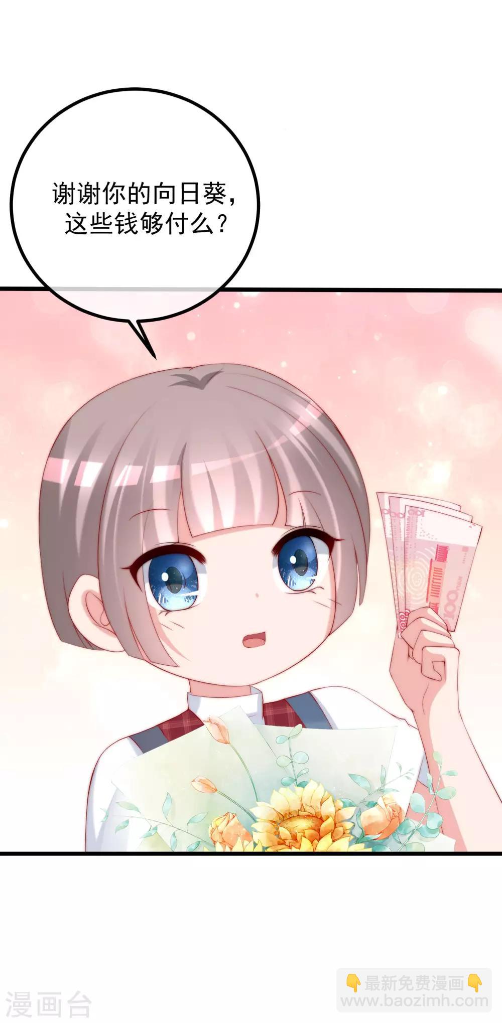 第225话 女人是男人的装饰品？？-第245话