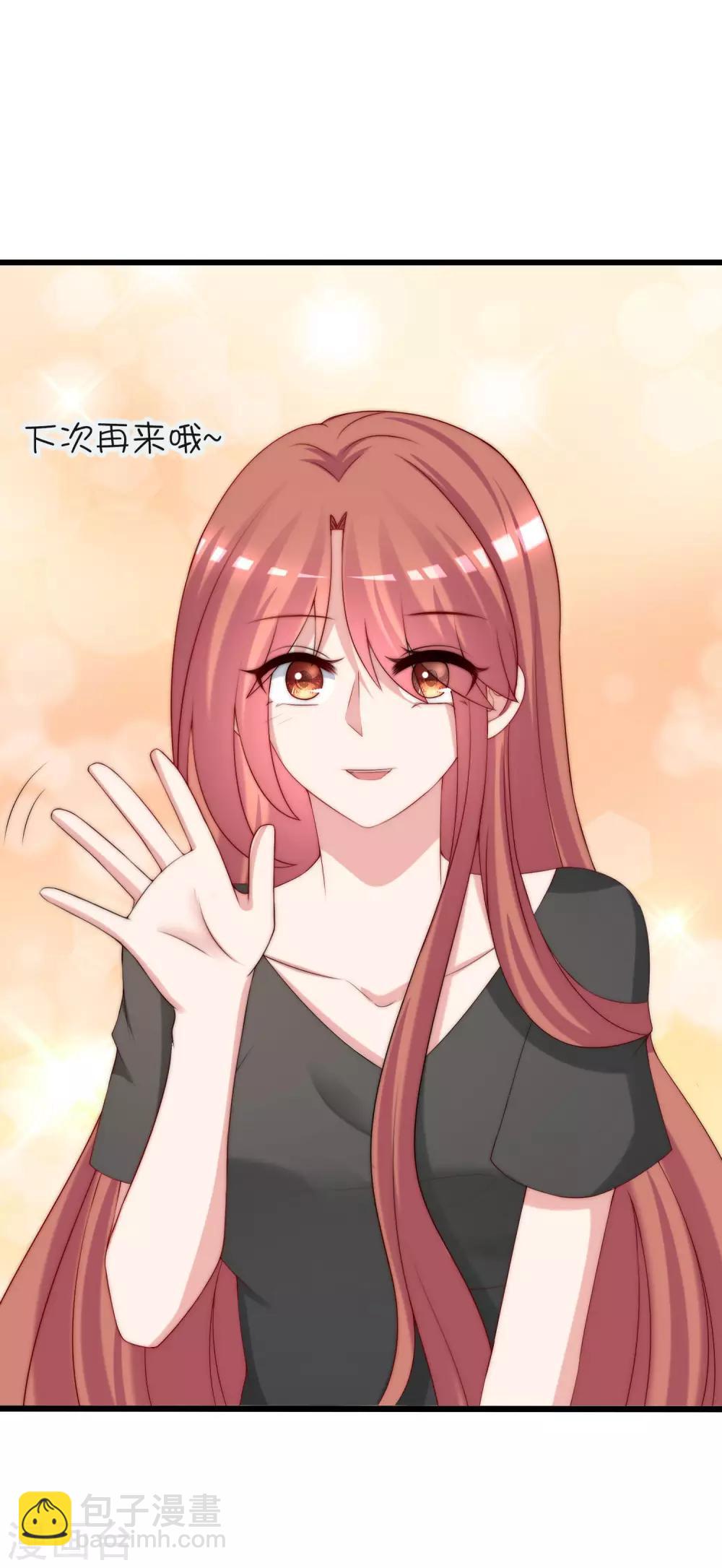 第225话 女人是男人的装饰品？？-第245话