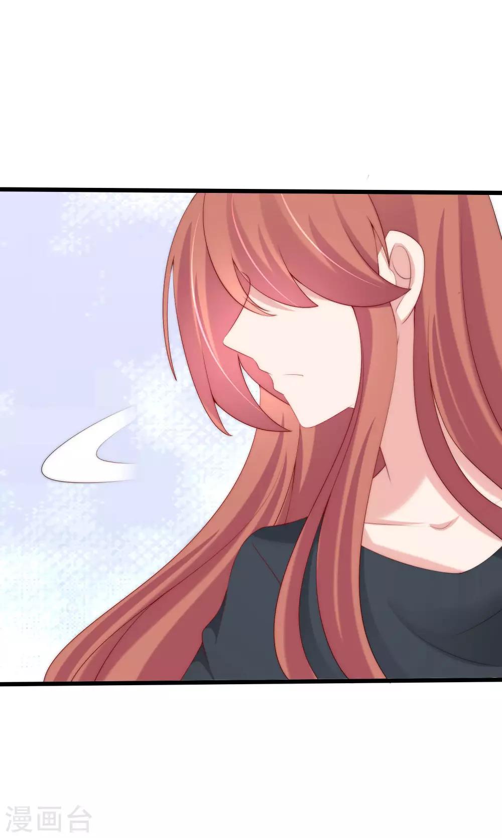 第225话 女人是男人的装饰品？？-第245话