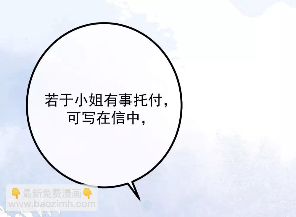 第225话 女人是男人的装饰品？？-第245话