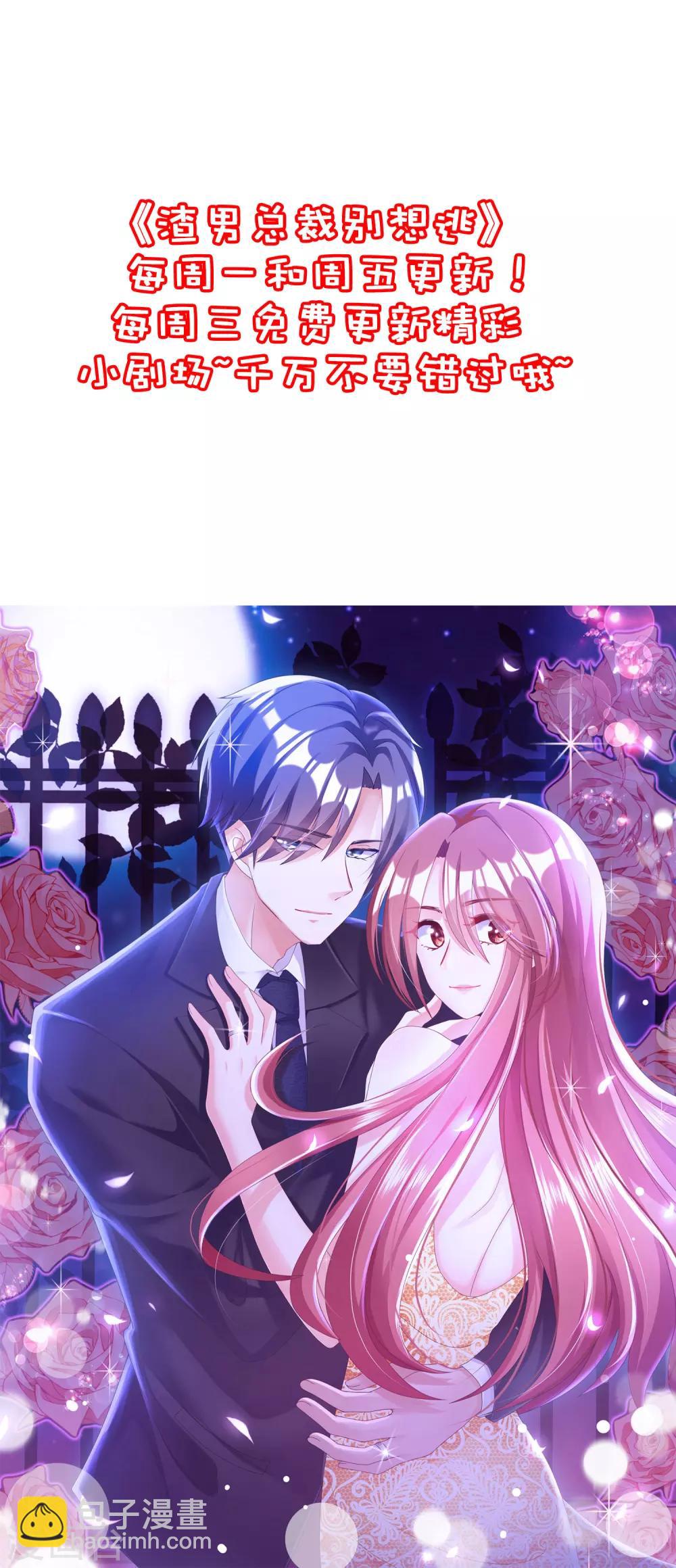 第225话 女人是男人的装饰品？？-第245话