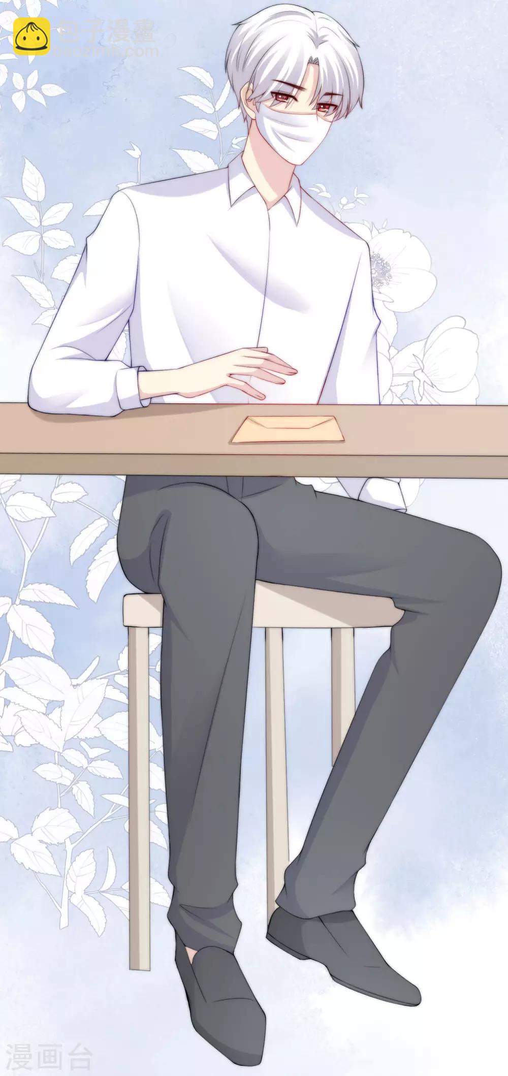 第225话 女人是男人的装饰品？？-第245话