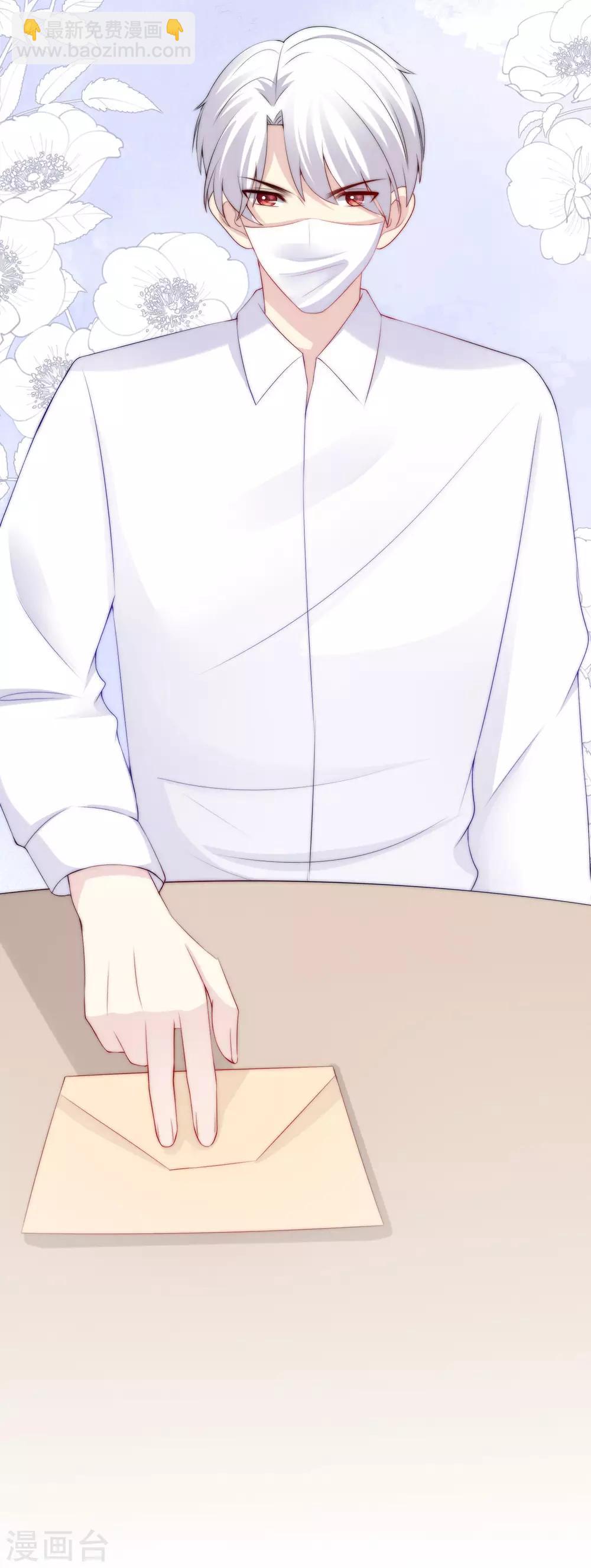 第225话 女人是男人的装饰品？？-第245话