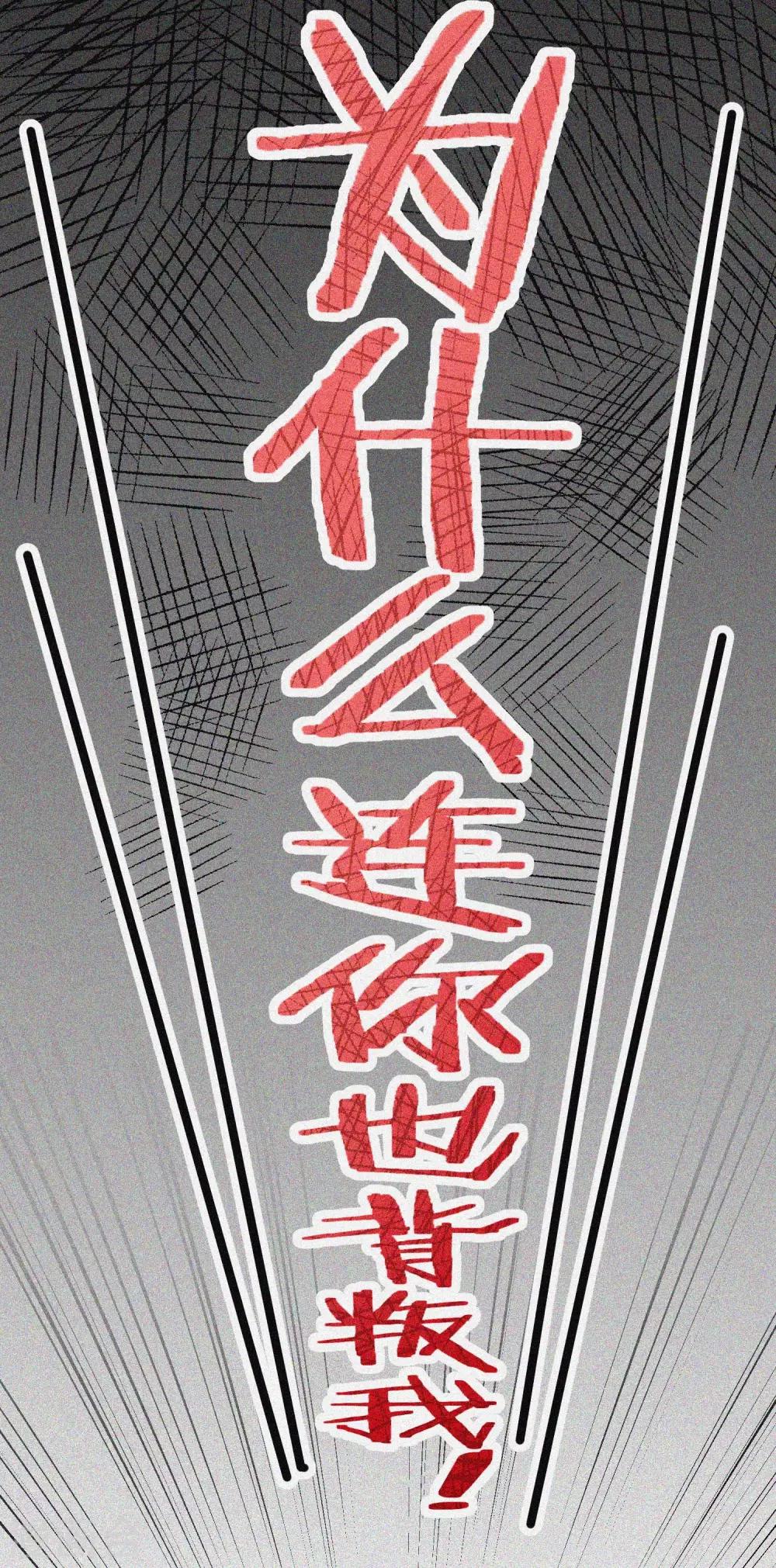 小剧场4 角色篇之江枫-第247话
