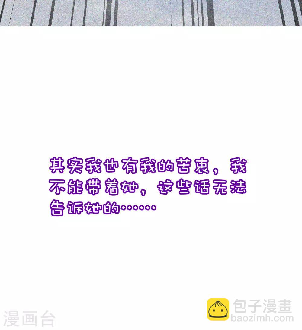 小剧场4 角色篇之江枫-第247话