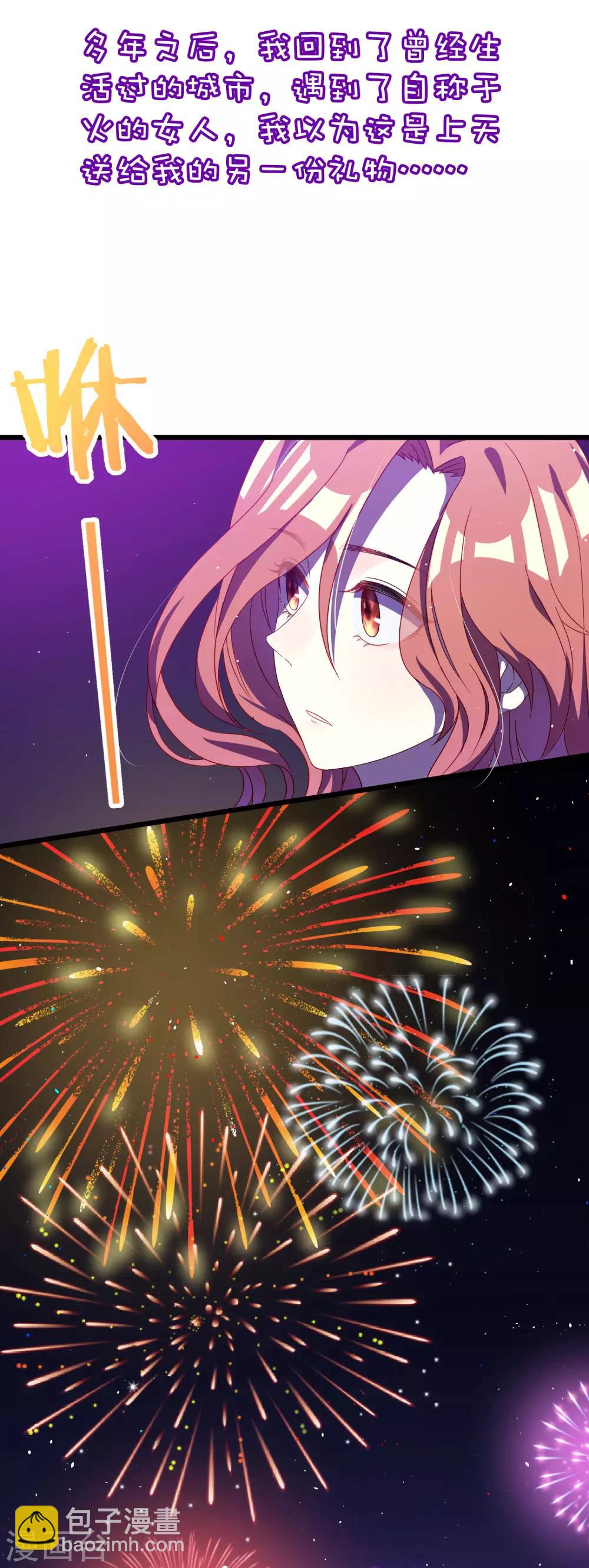 小剧场4 角色篇之江枫-第247话