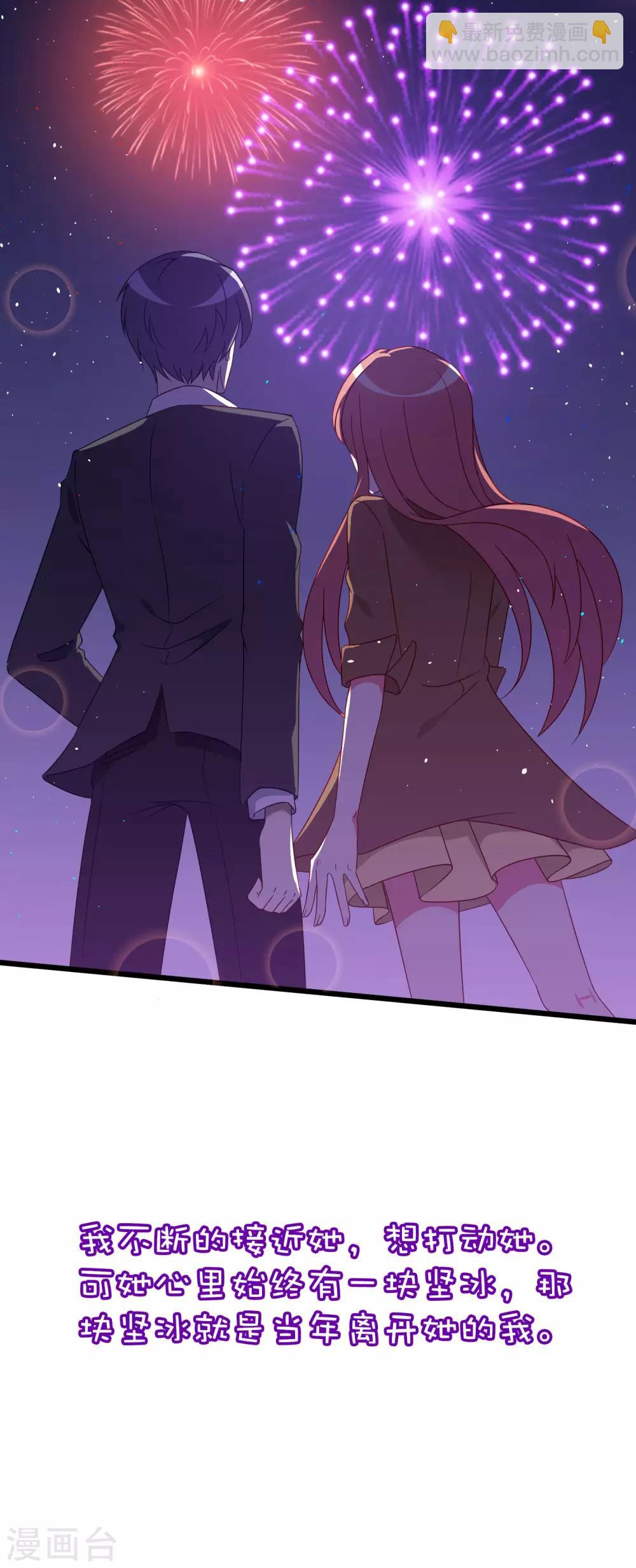 小剧场4 角色篇之江枫-第247话