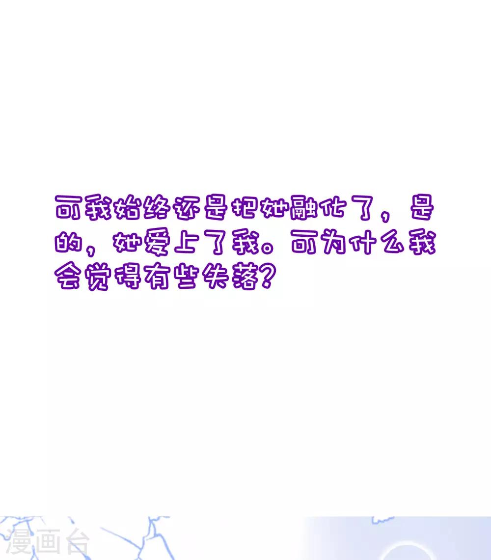 小剧场4 角色篇之江枫-第247话
