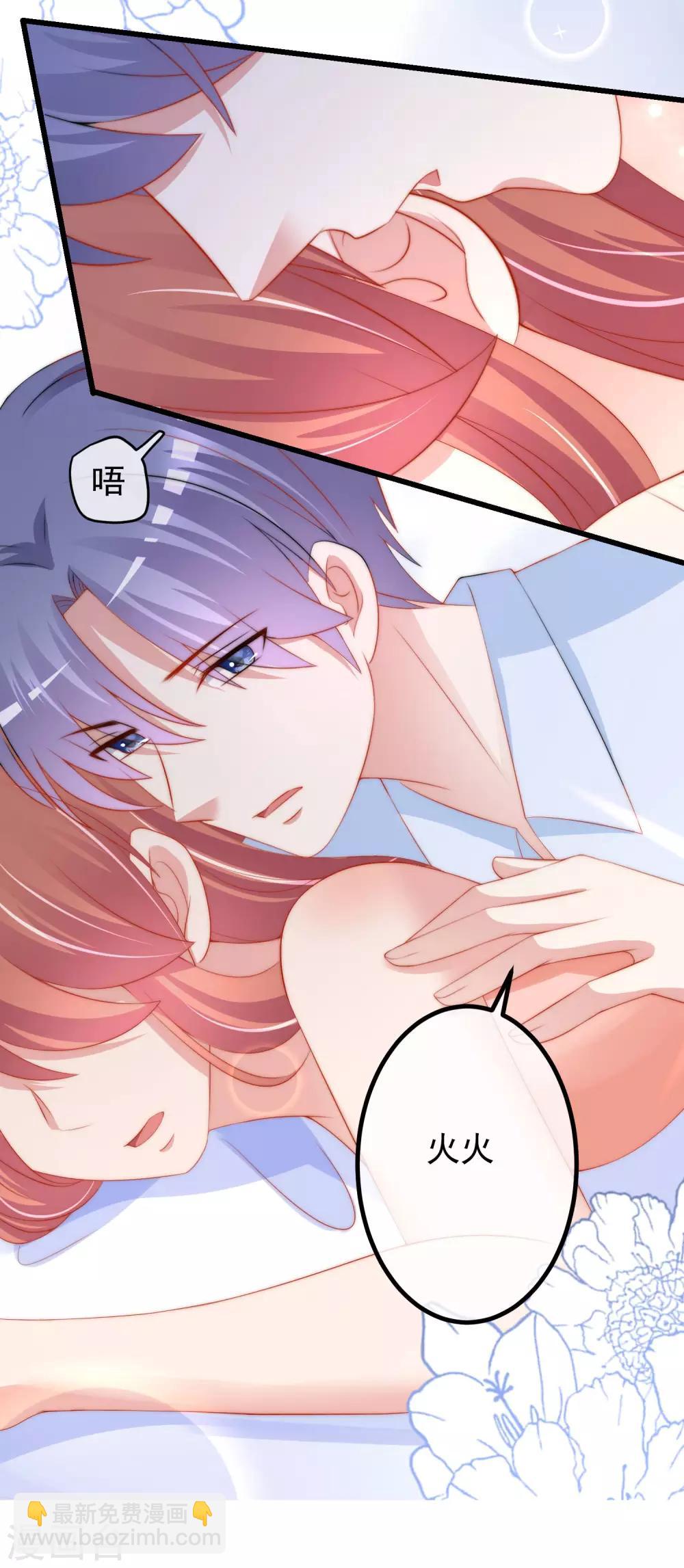 小剧场4 角色篇之江枫-第247话