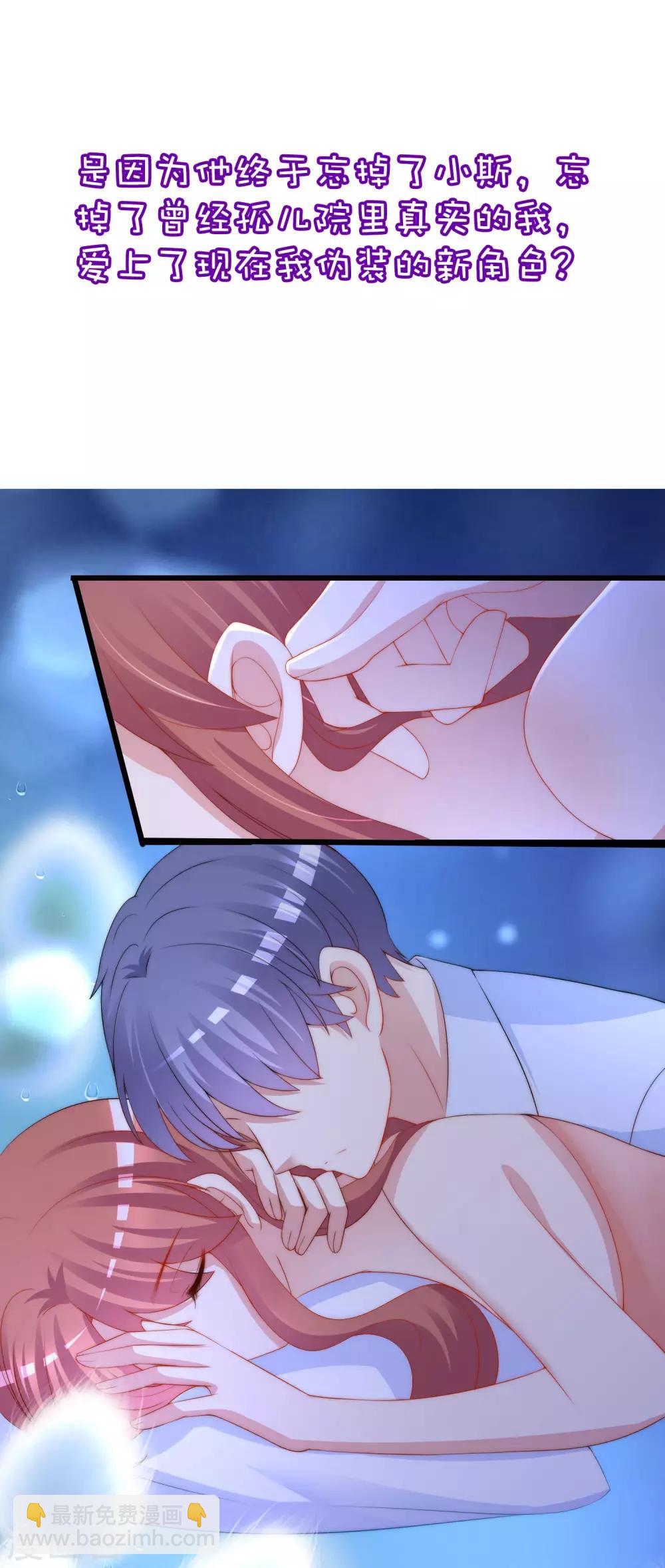 小剧场4 角色篇之江枫-第247话