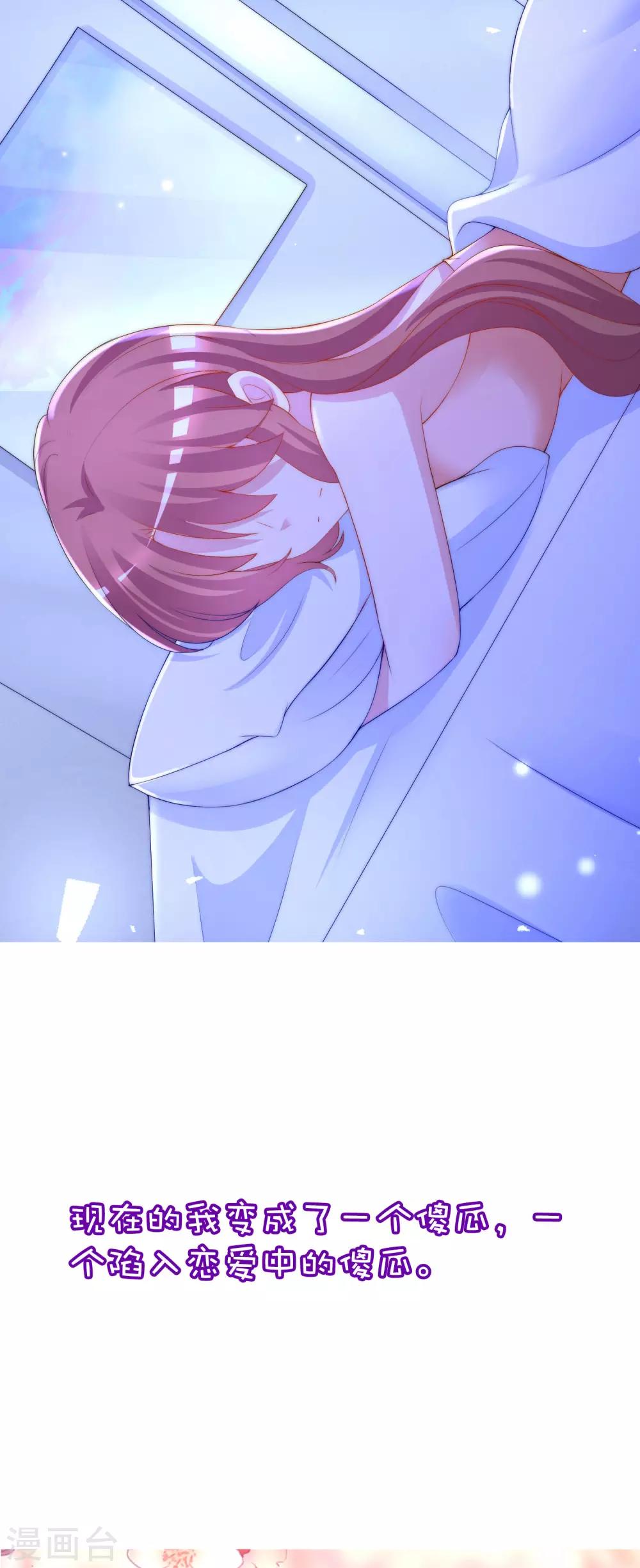 小剧场4 角色篇之江枫-第247话