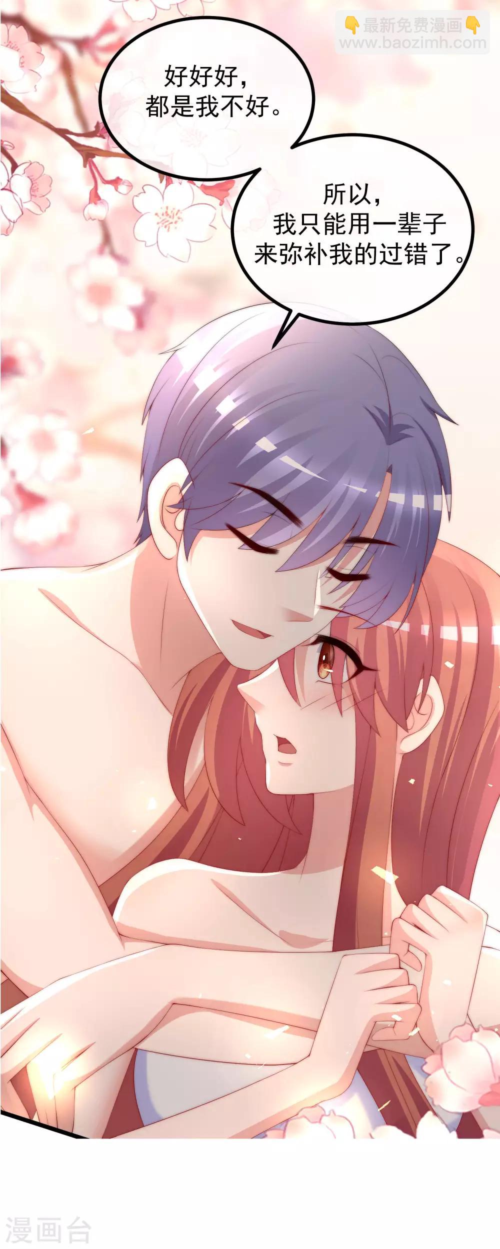 小剧场4 角色篇之江枫-第247话