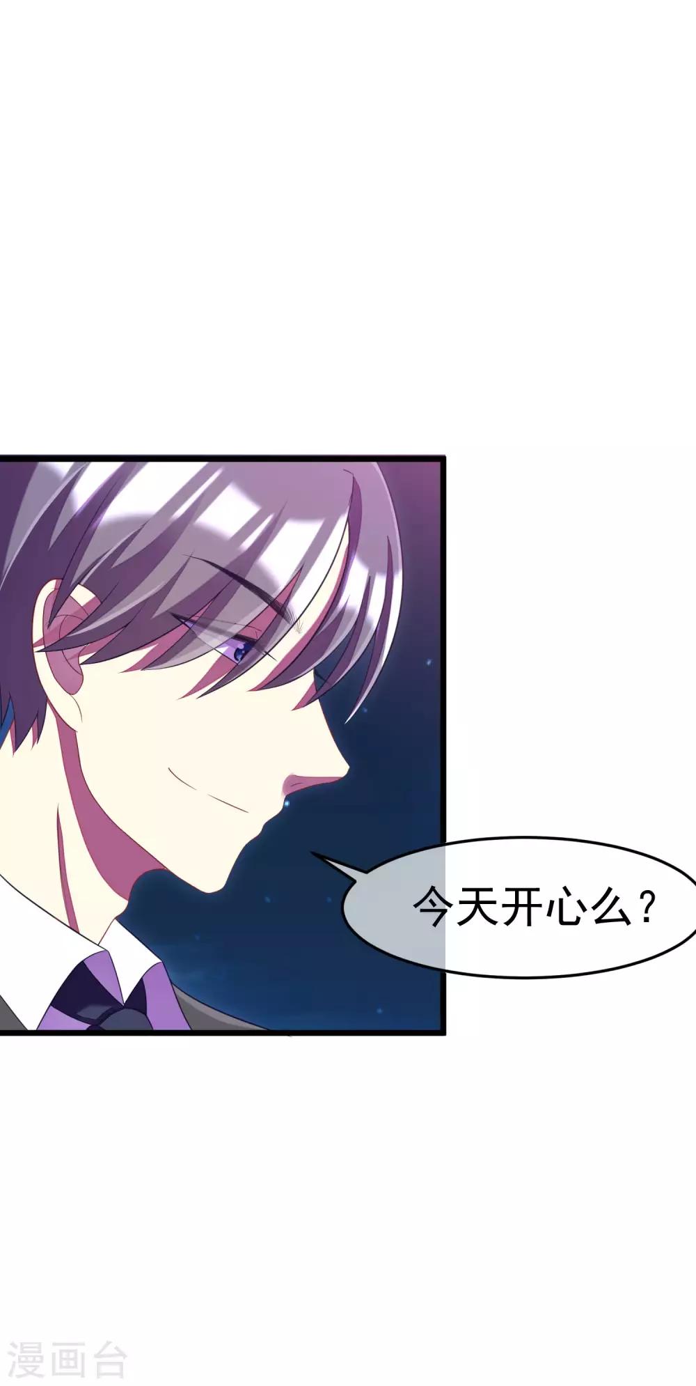 小剧场4 角色篇之江枫-第247话