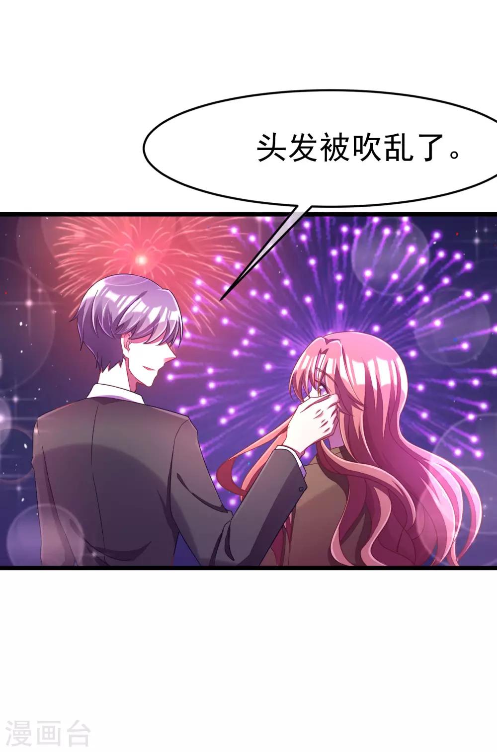 小剧场4 角色篇之江枫-第247话