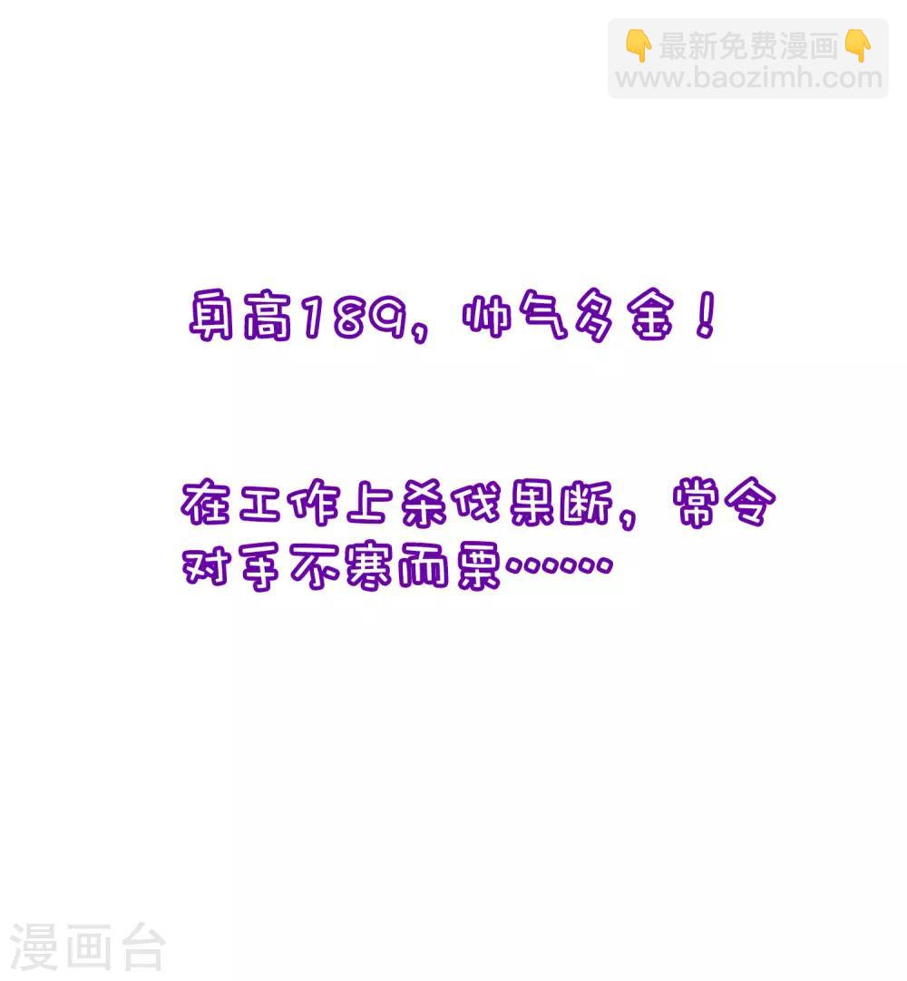 小剧场4 角色篇之江枫-第247话