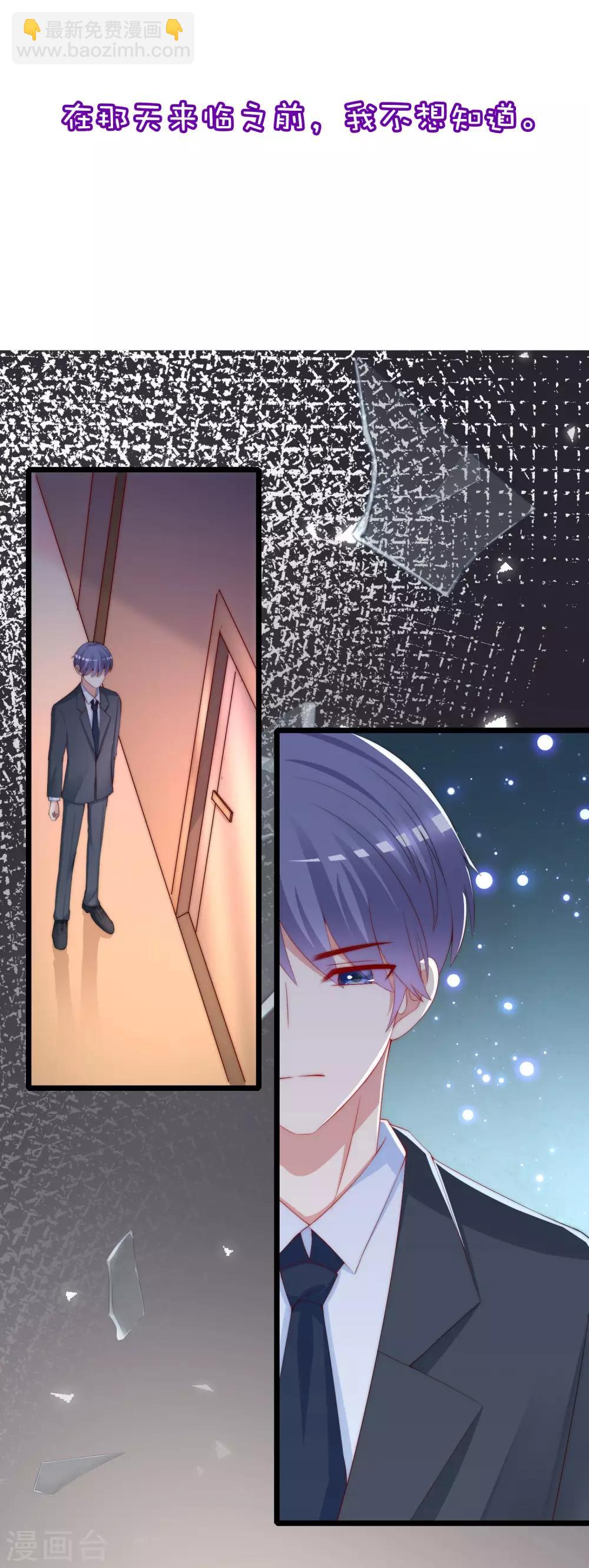小剧场4 角色篇之江枫-第247话