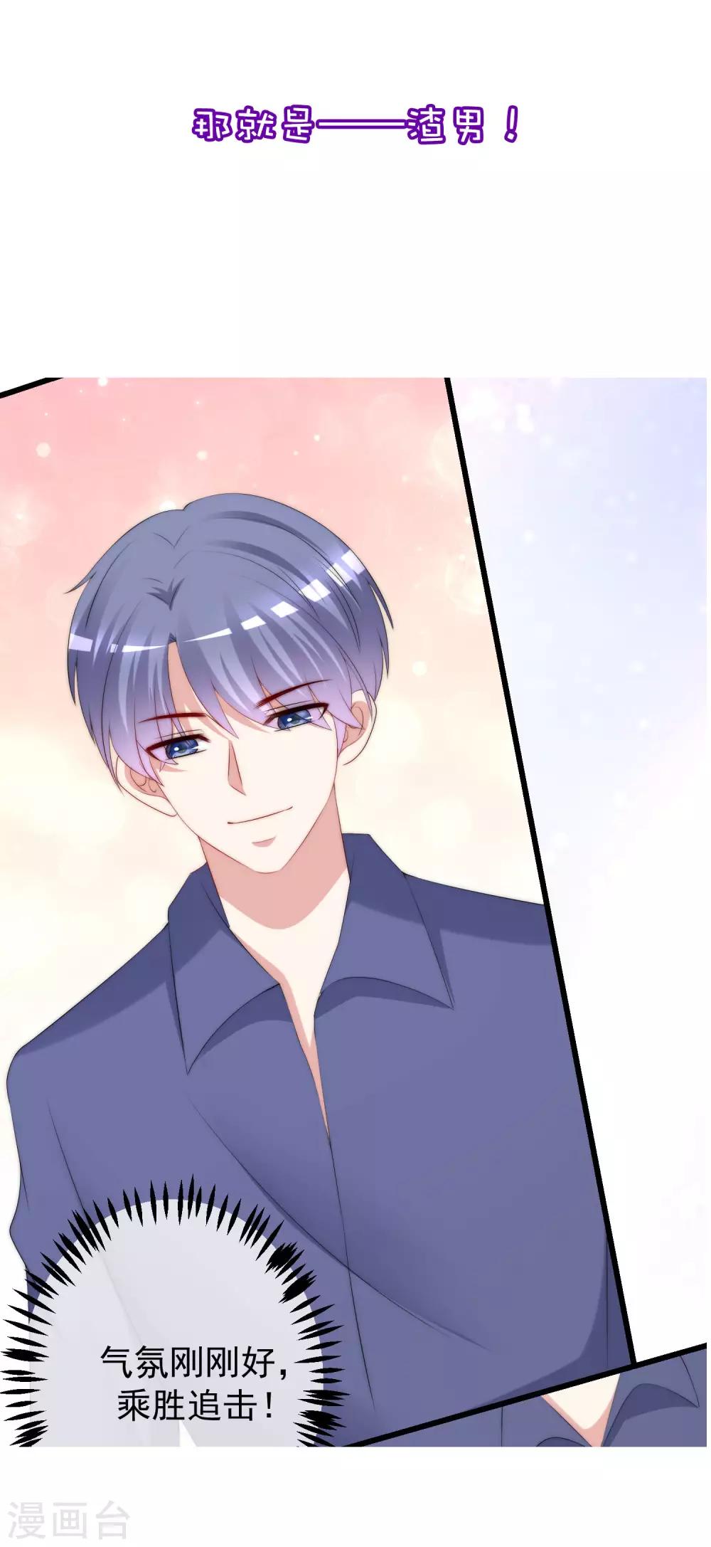 小剧场4 角色篇之江枫-第247话