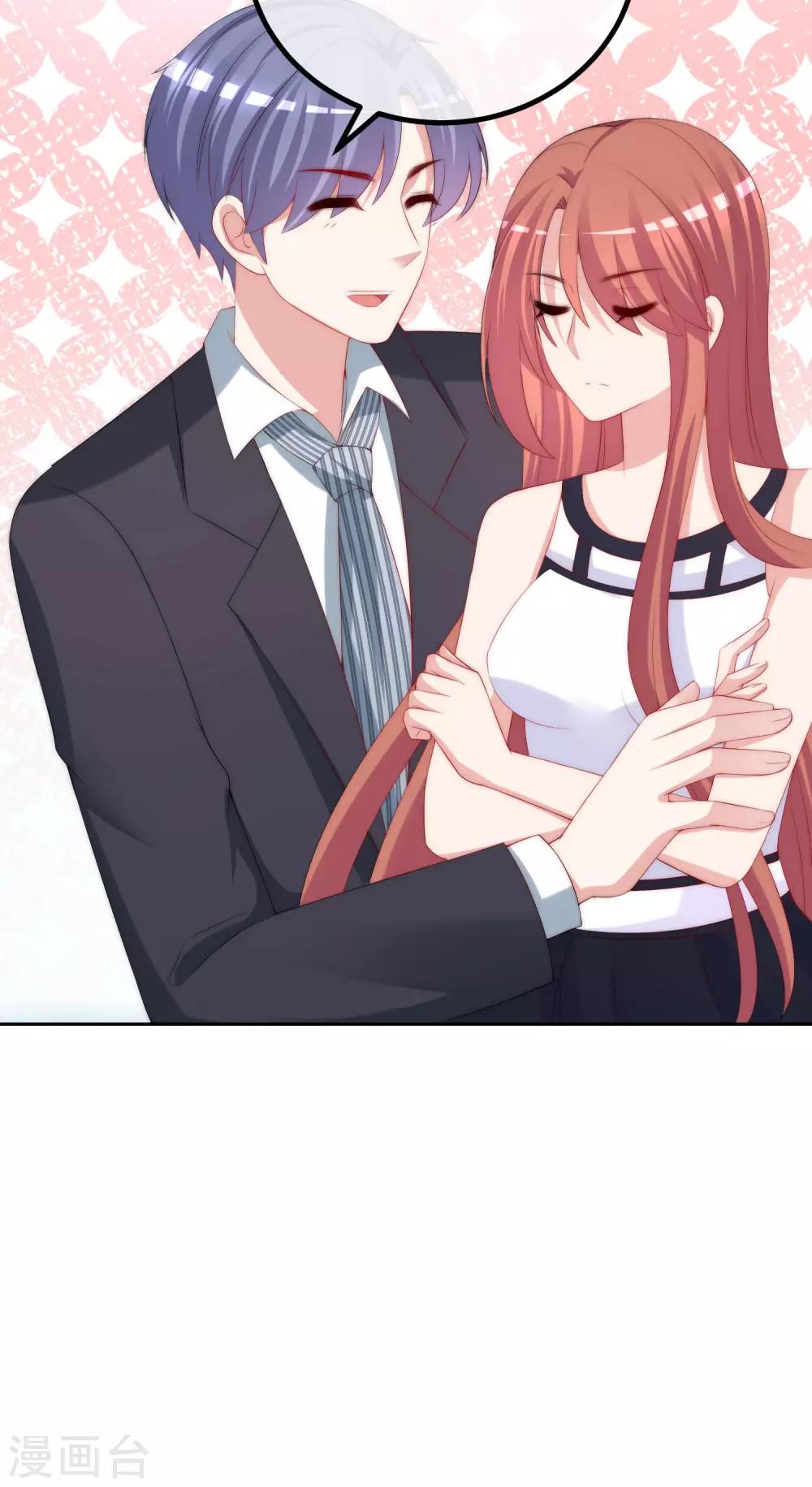 第228话 总裁带娃？画面太美了！-第249话