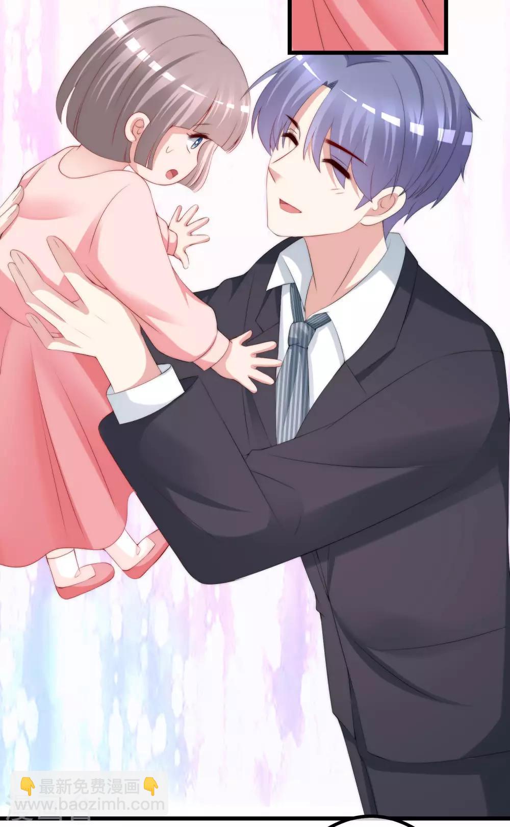 第229话 总裁大人也要对付渣男了？-第251话