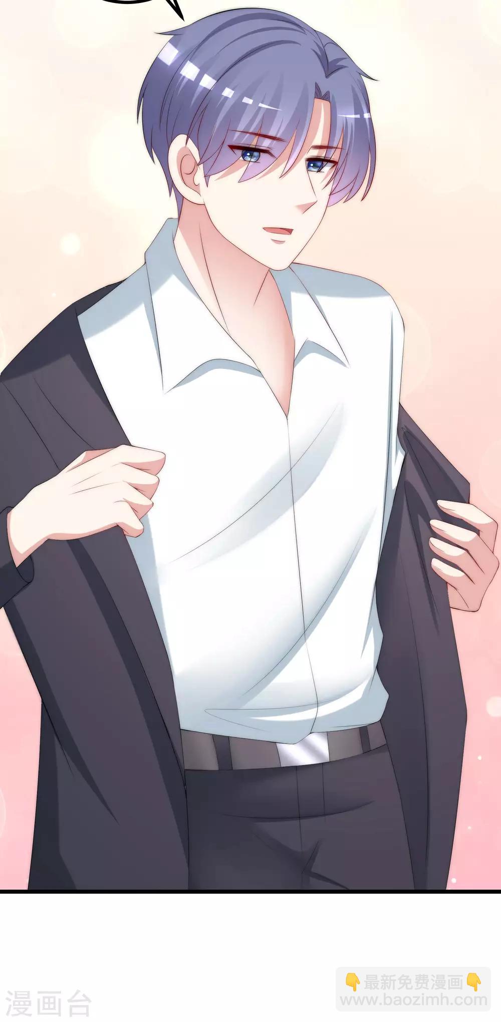 第229话 总裁大人也要对付渣男了？-第251话