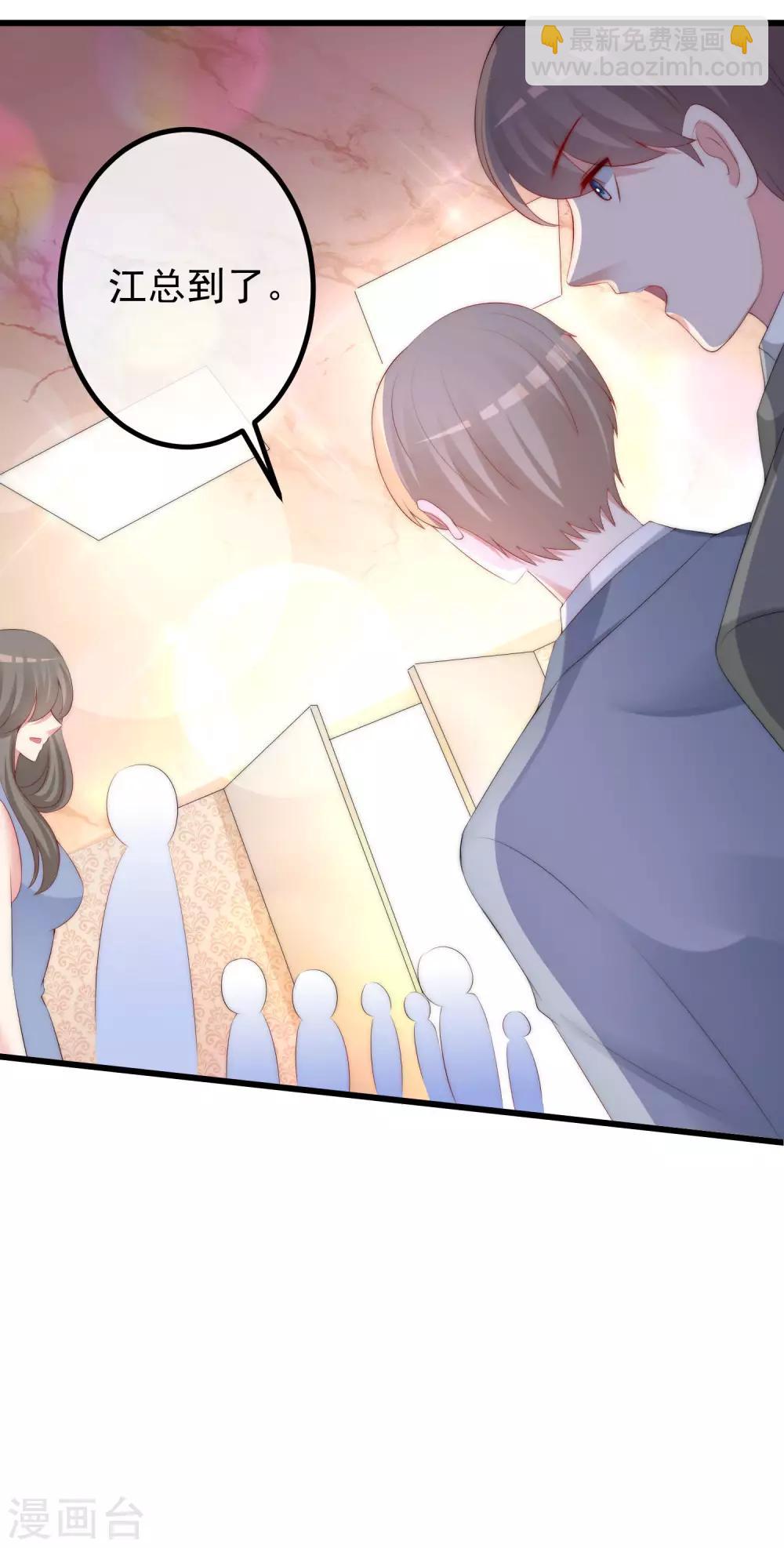 第231话 于火这个女人好耀眼！-第253话