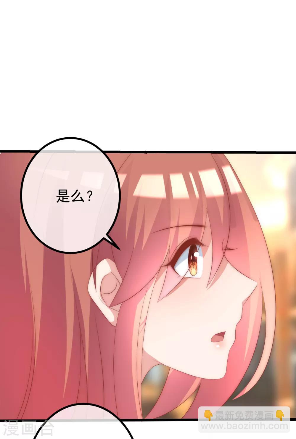 第233话 准备帮老婆解决渣男-第255话
