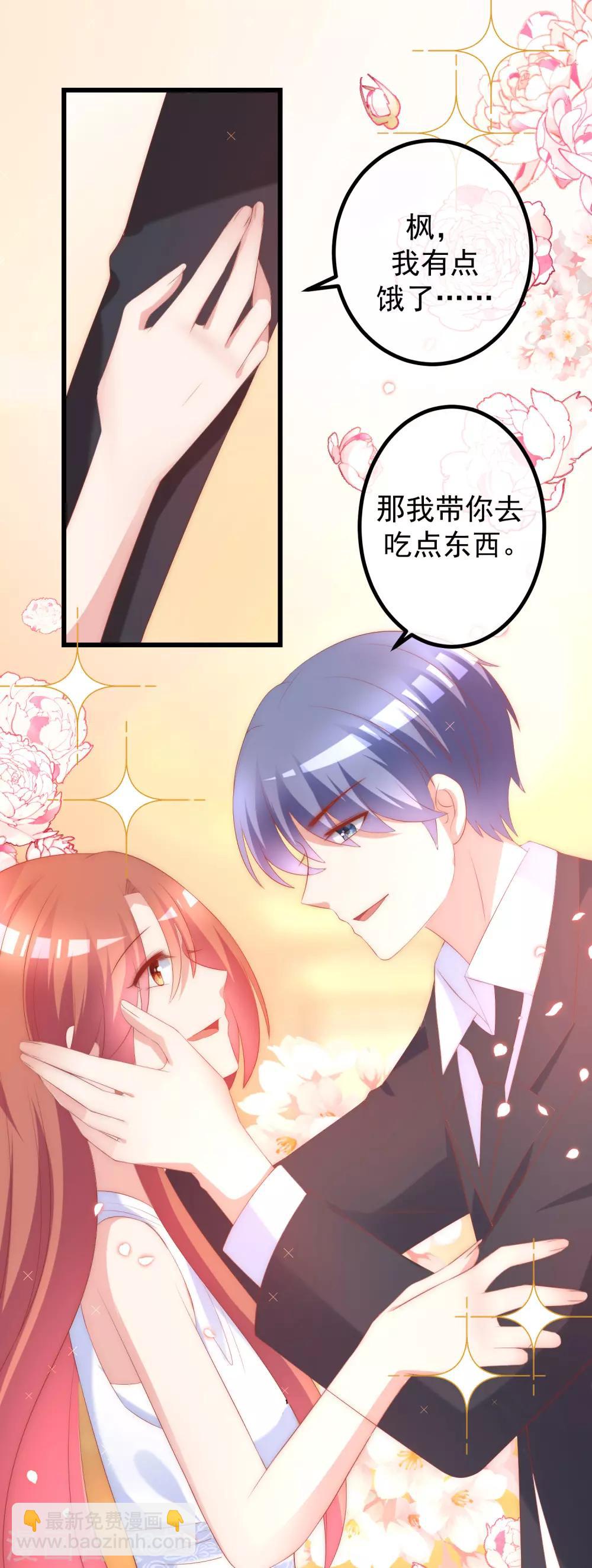 第233话 准备帮老婆解决渣男-第255话