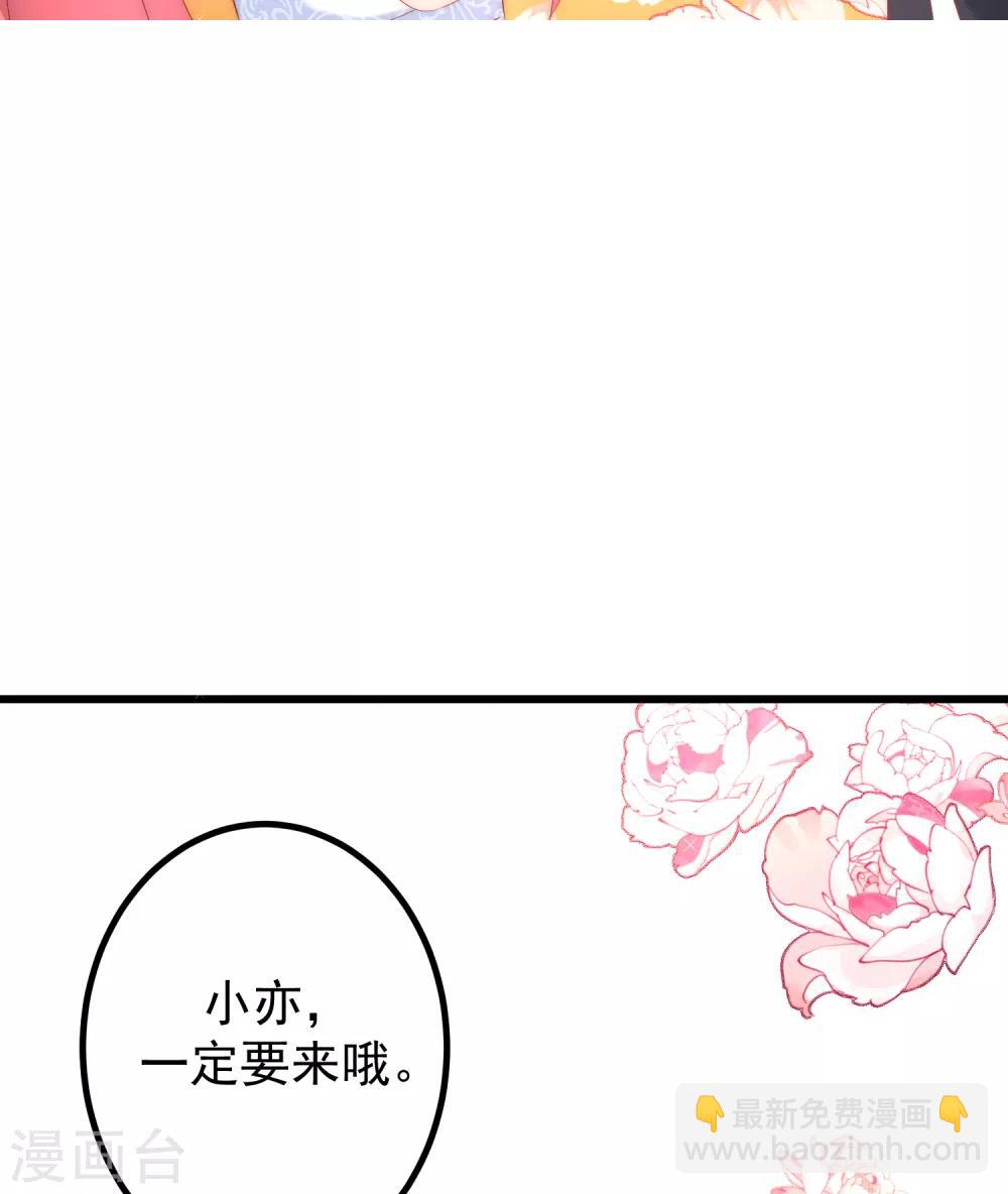 第233话 准备帮老婆解决渣男-第255话