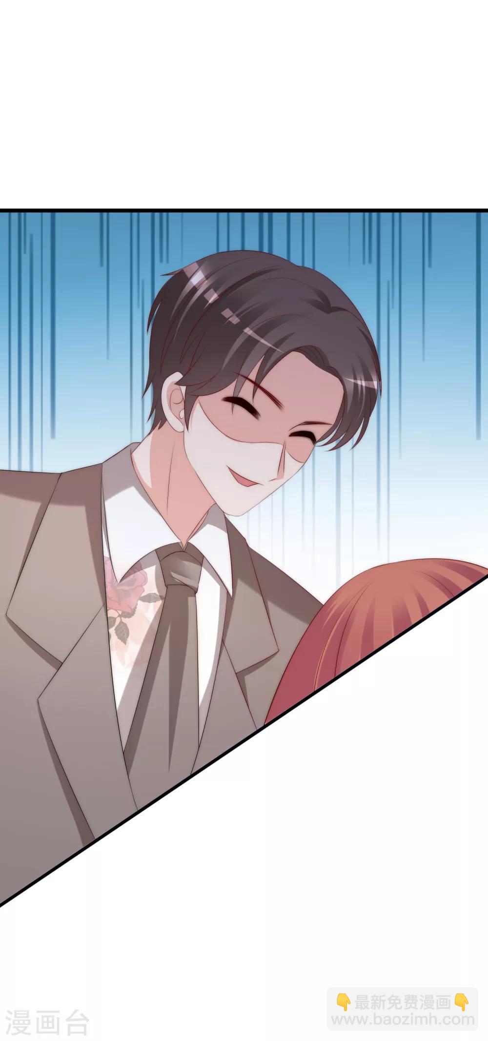 第233话 准备帮老婆解决渣男-第255话