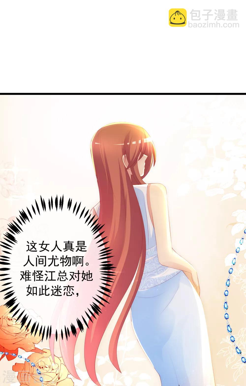 第233话 准备帮老婆解决渣男-第255话