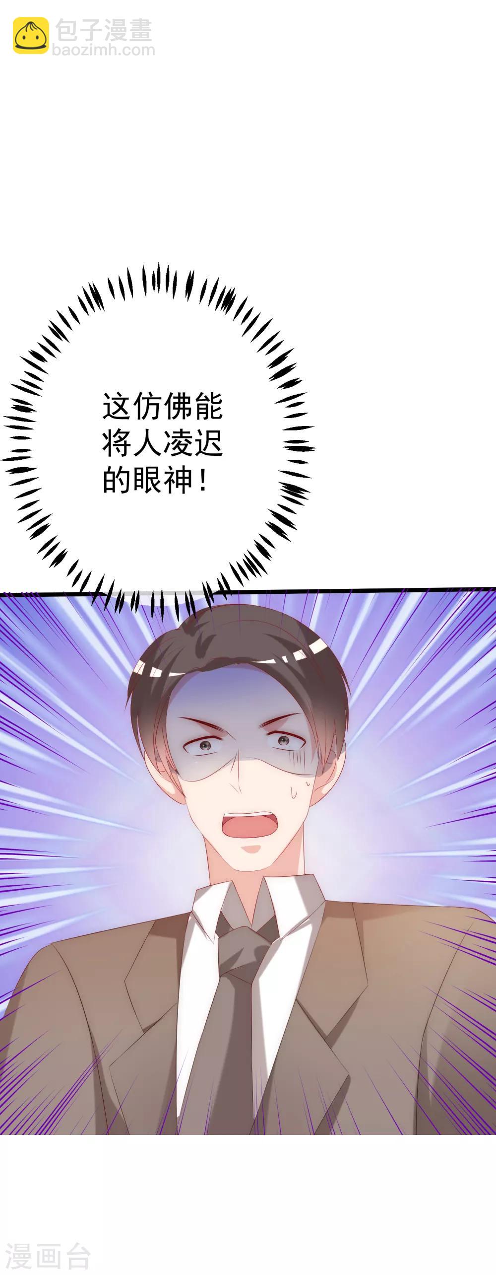 第233话 准备帮老婆解决渣男-第255话